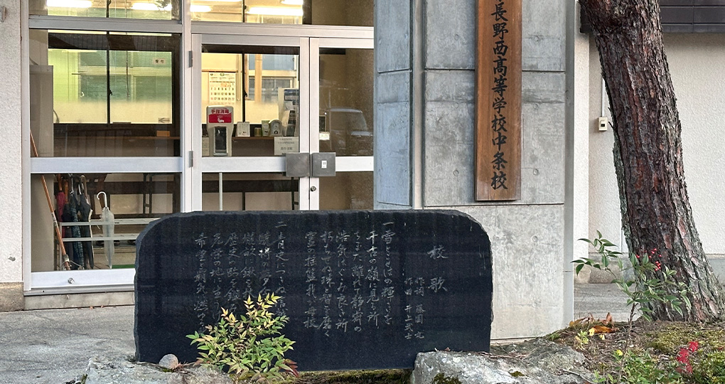 学校の玄関